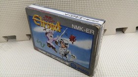 Jaleco Legendary Knight Elrond FC Video Game Cartridge for Family Computer