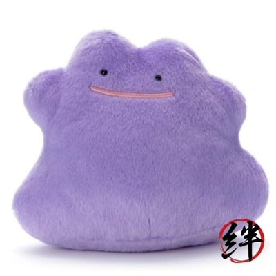 Pokemon I Choose You! Pokemon Get Plush Ditto Plush Width approx