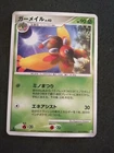Pokemon Card MOTHIM liv.43 Rare Holo reverse JAP 1 EDITION