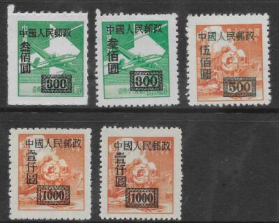 China Sc 26//29, SC1, $300 & $1000 with 2 different perfs, Mint