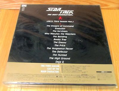 STAR TREK NEXT GENERATION LASERDISC BOX SET 3rd SEASON Vol 1 BRAND