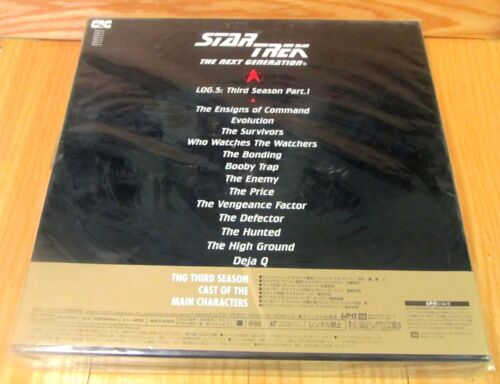 STAR TREK NEXT GENERATION LASERDISC BOX SET 3rd SEASON Vol 1 BRAND NEW & SEALED - Picture 2 of 2