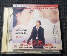 movie Total Eclipse VCD Leonardo Wilhelm DiCaprio Hong Kong version
