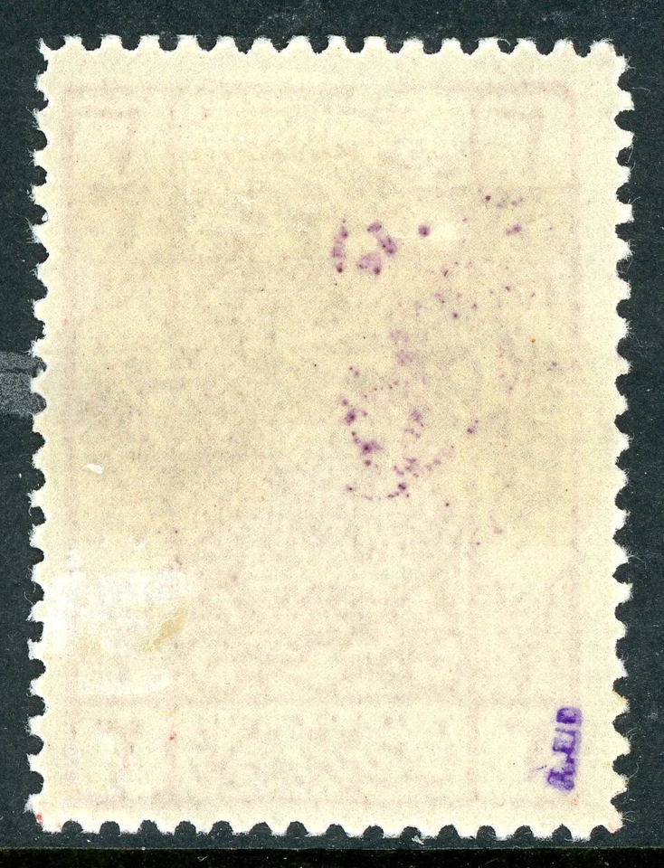 Arábia Saudita 1925 Nejd Primeira Edição 3pi Marrom Vermelho - Violeta OP Scott #20 Estado Perfeito Q812 - Imagem 2 de 4