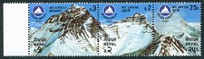 NEPAL 1982 25p+2r+3r SG424a mint MNH FG UIAA Anniversary c #A06