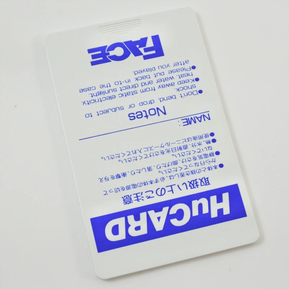 HONEY ON THE ROAD PC Engine Hu 2187 pe - Image 4 of 4