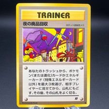 Pokemon Nightly Garbage Run - Japanese Team Rocket / 1997 Rocket Gang - NM
