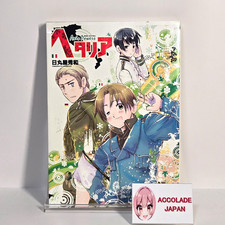 Hetalia Axis Powers 1 Comic 134P