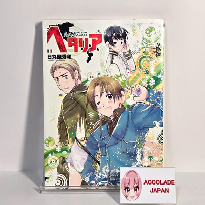 Hetalia Axis Powers 1 Comic 134P