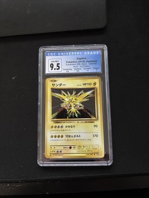 Pokémon Zapdos Expansion 20th CP6 CGC 9,5