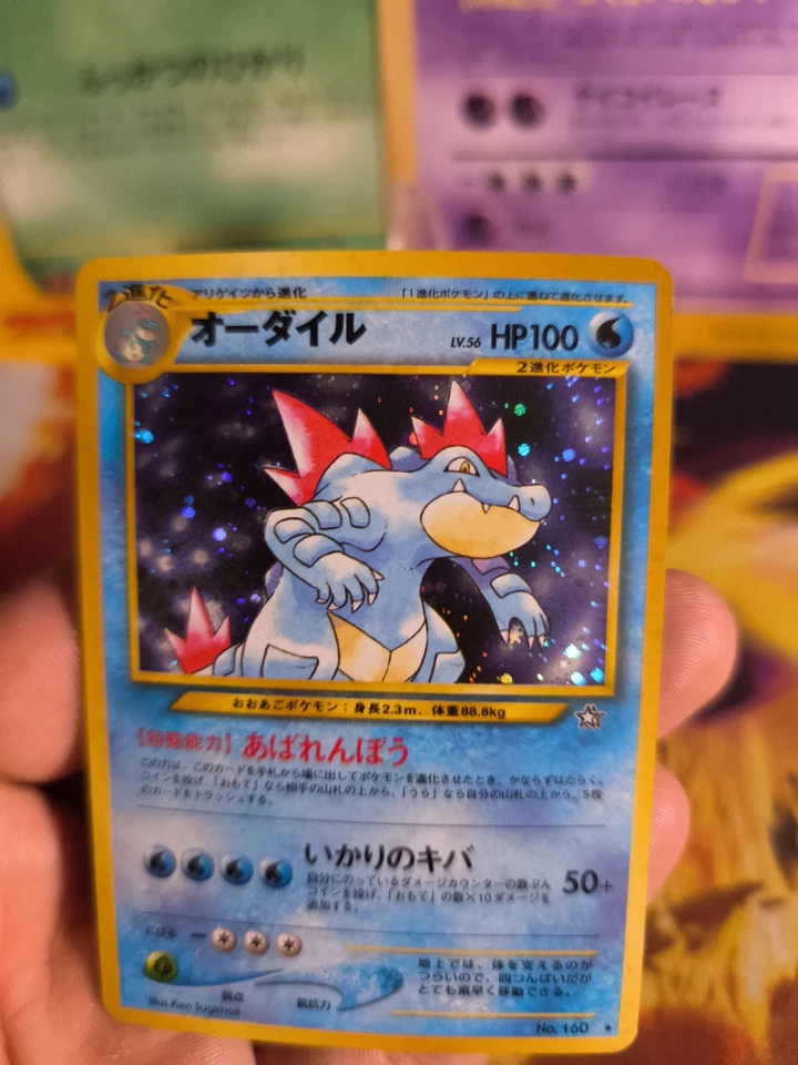 Pokemon Karte Card Impergator Feraligatr Neo Genesis Holo Wotc japanese Exc-NM - Bild 2 von 4