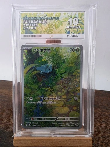 GEM MINT ACE 10 - Bulbasaur 166/165 - Japanese 151