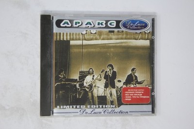 Snowy White & the White Flames Keep Out We Are Toxic CD