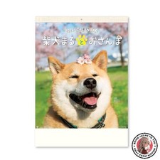 NEW New Japan Calendar 2026 Wall Calendar quotMaru and the Shiba Inu Walk quot
