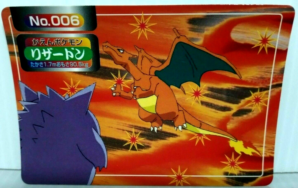 Charizard Vs Gengar 90s Pokemon Card Topsun Top Pocket Charizard Vs Gengar 90s Pokemon Card Topsun Top Pocket