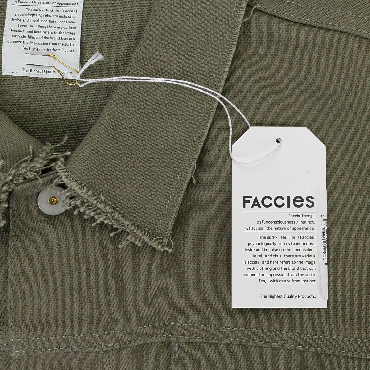 NWT FACCIES HEAVY TWILL TRACKER KHAKI DENIM JACKET SIZE 2 $420 | eBay