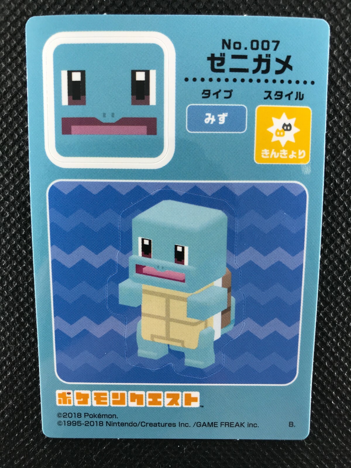 Squirtle Pokemon Quest 18 Sticker Seal Japanese Anime Pocket Monster Nintendo Ebay