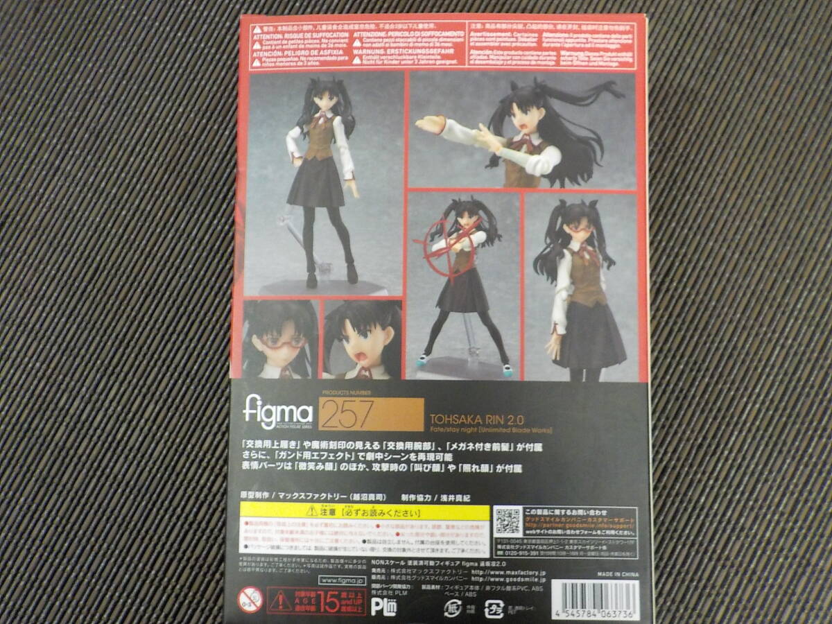 Rin Tohsaka Tosaka 2.0 figma 257 Fate stay night Action Figure Max