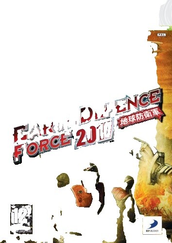 SONY Gall Force Defense of Chaos MSX ROM Cartridge Shooting Japan
