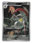 CARTE POKEMON LANCARGOT 138/086 130 PV SERIE ECARLATE ET VIOLET FOUDRE NOIRE NEU