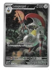 CARTE POKEMON LANCARGOT 138/086 130 PV SERIE ECARLATE ET VIOLET FOUDRE NOIRE NEU
