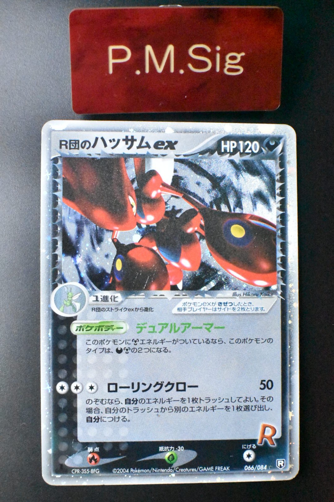 Rocket's Scizor ex 066/084 Rocket Gang Strikes Back 2004 1st Ed. Pokemon Card