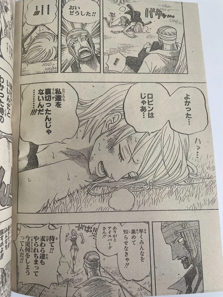 Weekly Shonen Jump 2005 No.16 BLEACH front color page Shueisha Serial Issue - Image 4 of 4