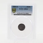 1860 O Seated Liberty Half Dime MS64 PCGS 90% Silver New Orleans