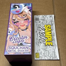 Gamersupps Waifu Cup Metal SquChan Valentine's Shaker + Sample Packs - Brand New