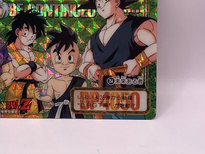 Dragon Ball Z / Congratulations No.1000 !! TCG Card Dass No.354