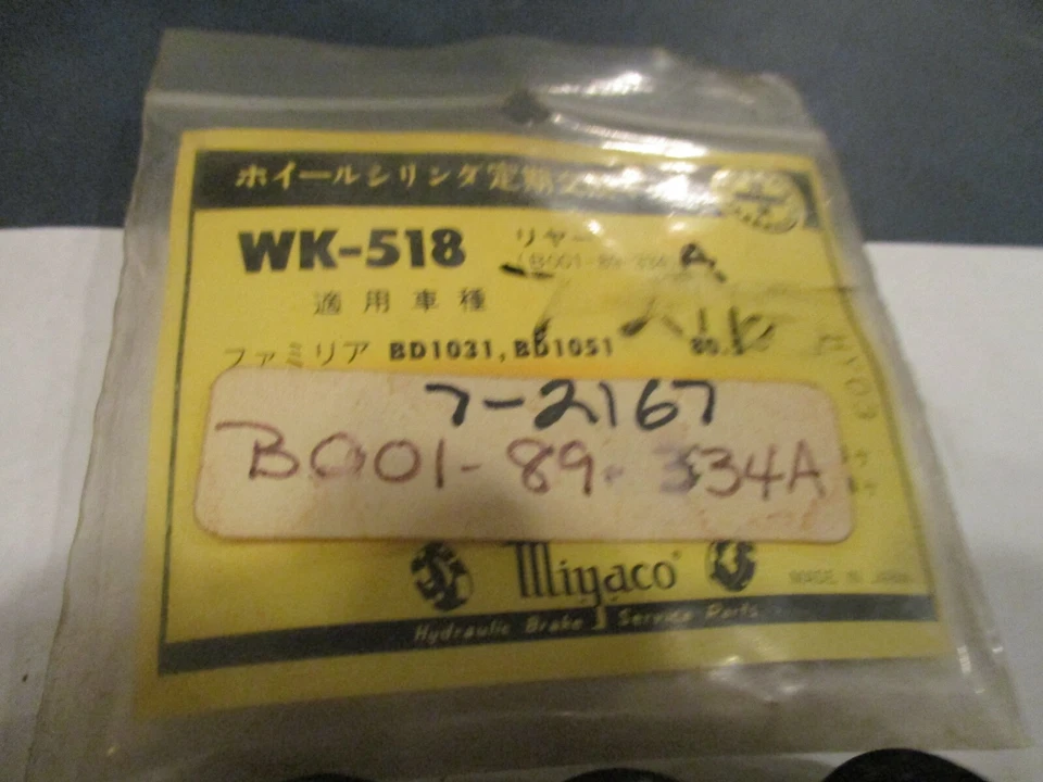 MIYACO OE 质量轮圈套件,适合 MAZDA GLC,323,范 — 第 2/2 张图片