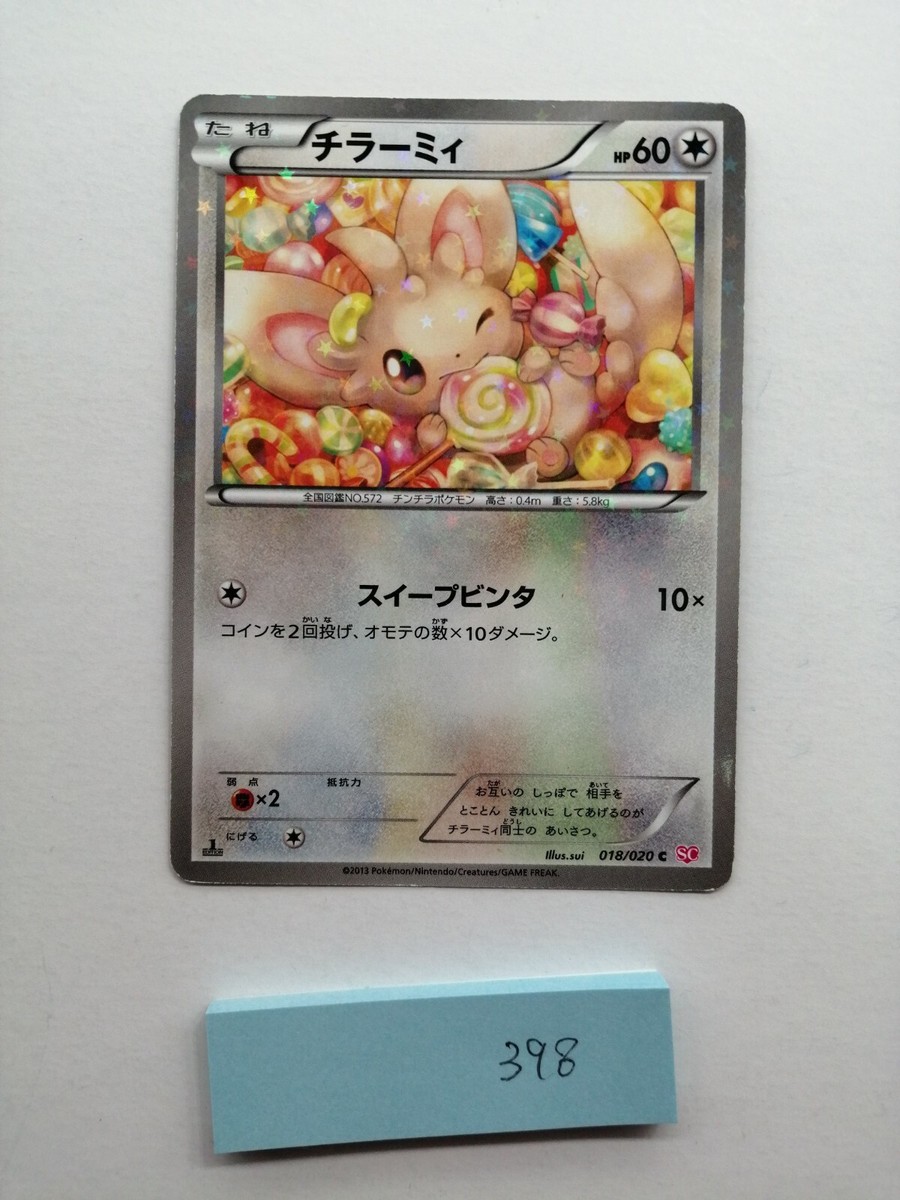 Minccino Pokemon Card Pokekyun Collection Holo Rare Japan 2013 018