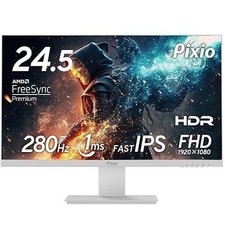 Pixio PX259 Prime White 24.5 Inch IPS Gaming Monitor 280Hz 1ms FHD