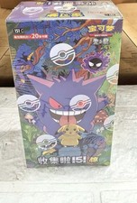 Pokemon 151C Surprise JUMBO Chinese 100% Fact...