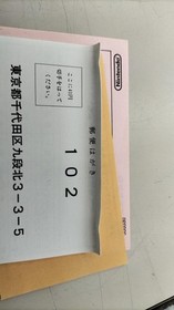 Famicom Software Tamura Mitsuaki Mahjong Seminar Pony Canyon FLn61