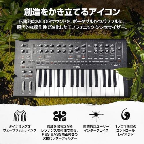 MOOG Messenger Monophonic Analog Keyboard Synthesizer with 32 Keys
