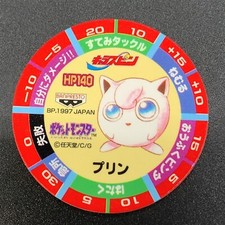 Jigglypuff Maru Menko Card Pokemen Nintendo Chara Spin Banpresto 1997 Japanese