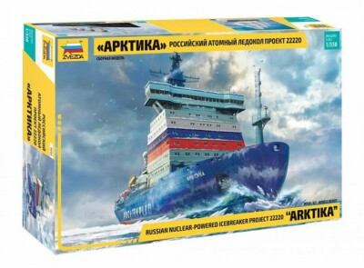 Russian Nuclear-Powered Icebreacker Arktika 	9044  Zvezda  1:350  