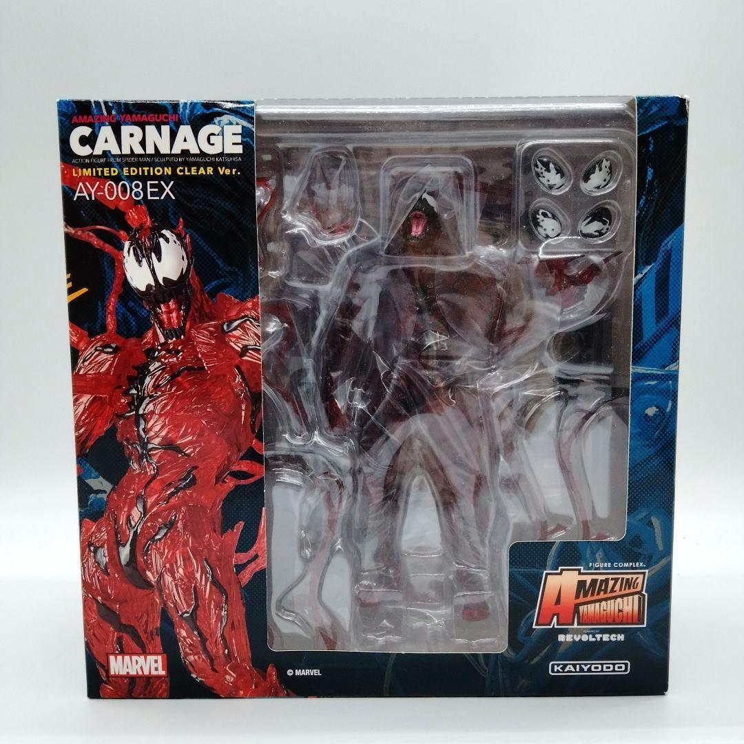 Amazing Yamaguchi Carnage Limited Edition Clear Ver AY-008 Amazing Yamaguchi Carnage Limited Edition Clear Ver AY-008