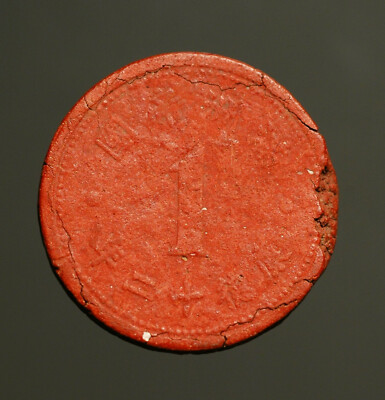 Mo12-91   Empire of Manchoukuo, China.    1 Fen made of red fiber.     1945AD