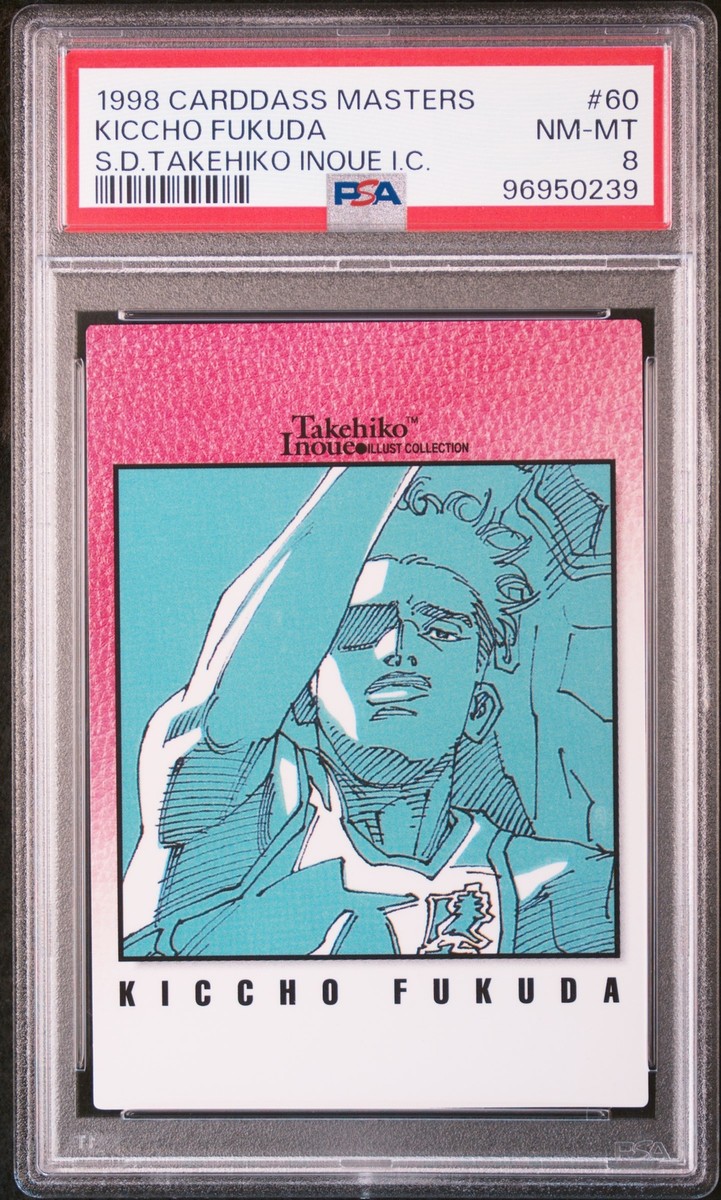 表札【Fukuda】 1998 #60 KICCHO FUKUDA PSA 8 | eBay
