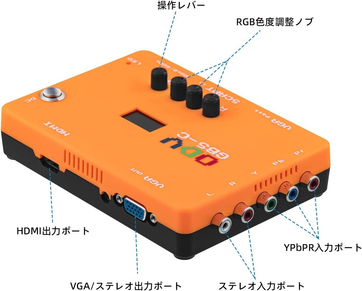 【美品】ODV GBS-C アップスケーラー MSXRGB SCARTケーブル付 Mcbazel ODV-GBS-C Drawing Video GBS-C Adapter For Retro Game PS1-3