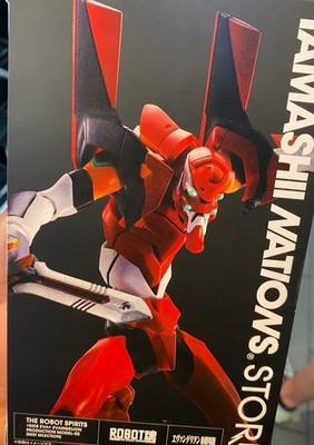 THE ROBOT SPIRITS  SIDE EVA  EVANGELION PRODUCTION MODEL-02 [Best Selection]