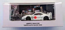 TPC 1:64 LBWK F40 Tokyo Auto Salon 2023 #0004/1000