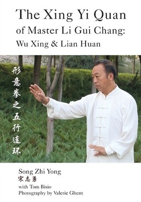 Tom Bisio Song Zhi Yong The Xing Yi Quan of Master Li Gui Chang (Taschenbuch)