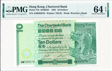 Chartered Bank Hong Kong $10 1981  PMG  64EPQ error - s/n moved leftwards