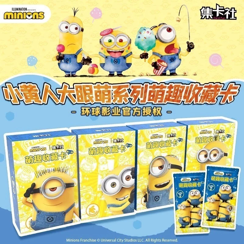 Cardfun Minions: Big Eyes Series Fun Collectible Cards - Random Box - Image 2 of 4