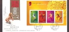 Hong Kong 香港 2002 FDC  Chinse Lunar Year of Horse 馬年 4V Stamp S/S on Cover