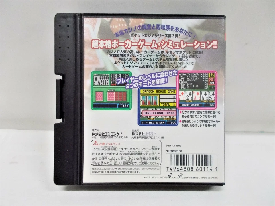 NeoGeo Pocket Color -- NEO DRAGON'S WILD -- New!! JAPAN GAME. SNK. 23530 - Image 2 of 4