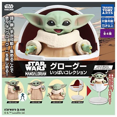 STAR WARS Grogu Puppet Mascot 全種類セット s-l400.jpg